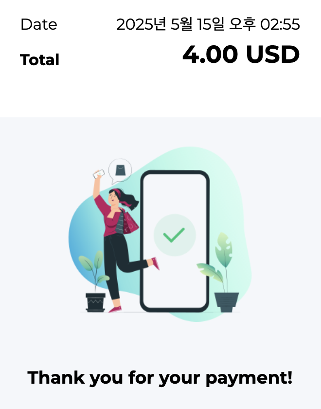Payment completion popup
