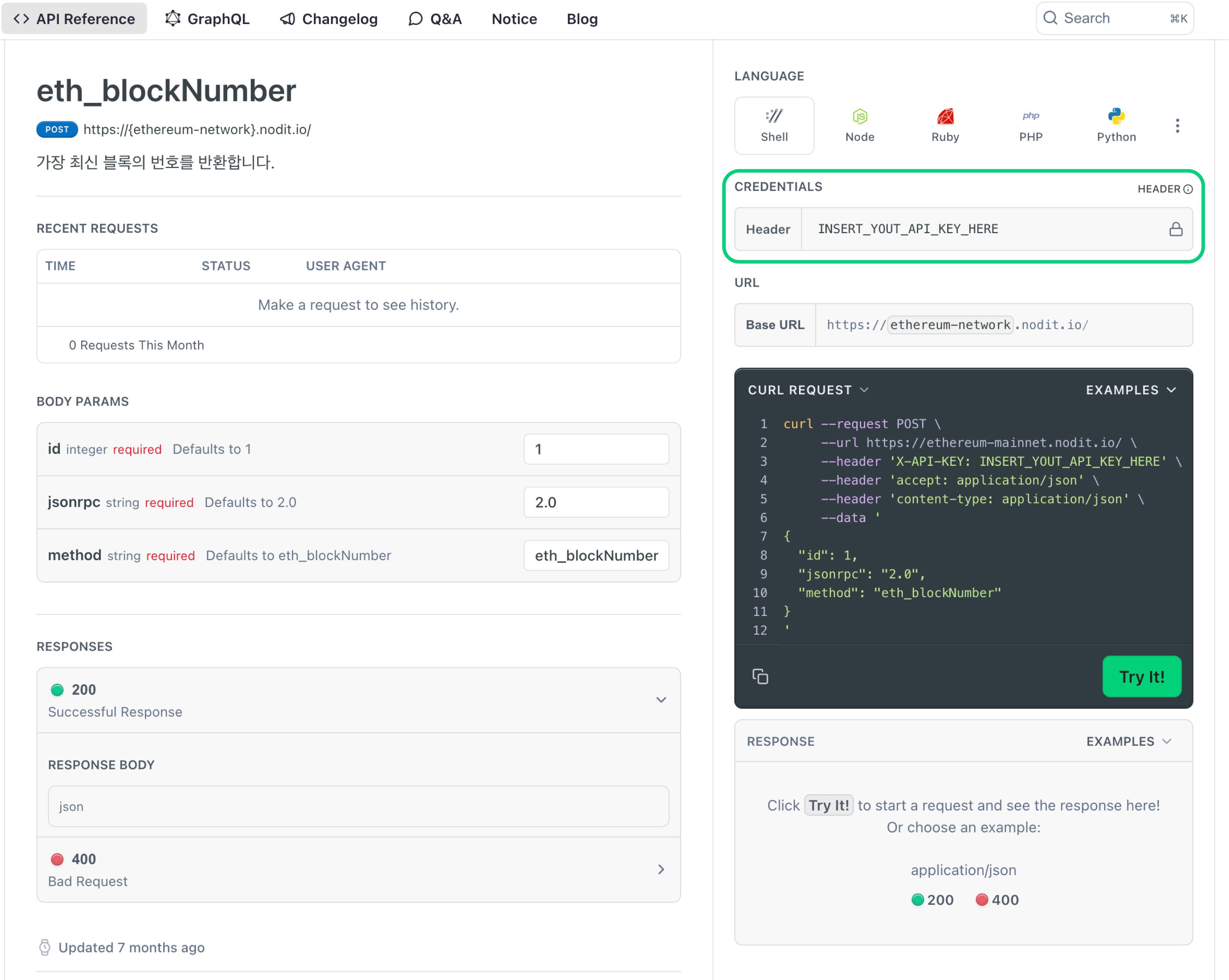 API Reference
