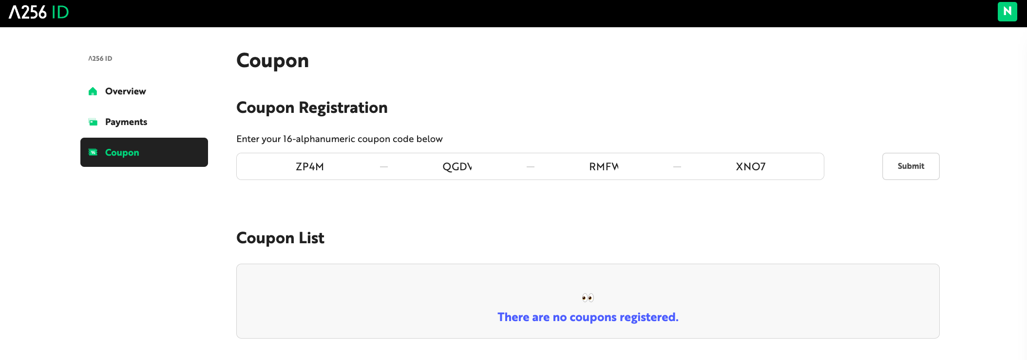 Coupon code entry screen