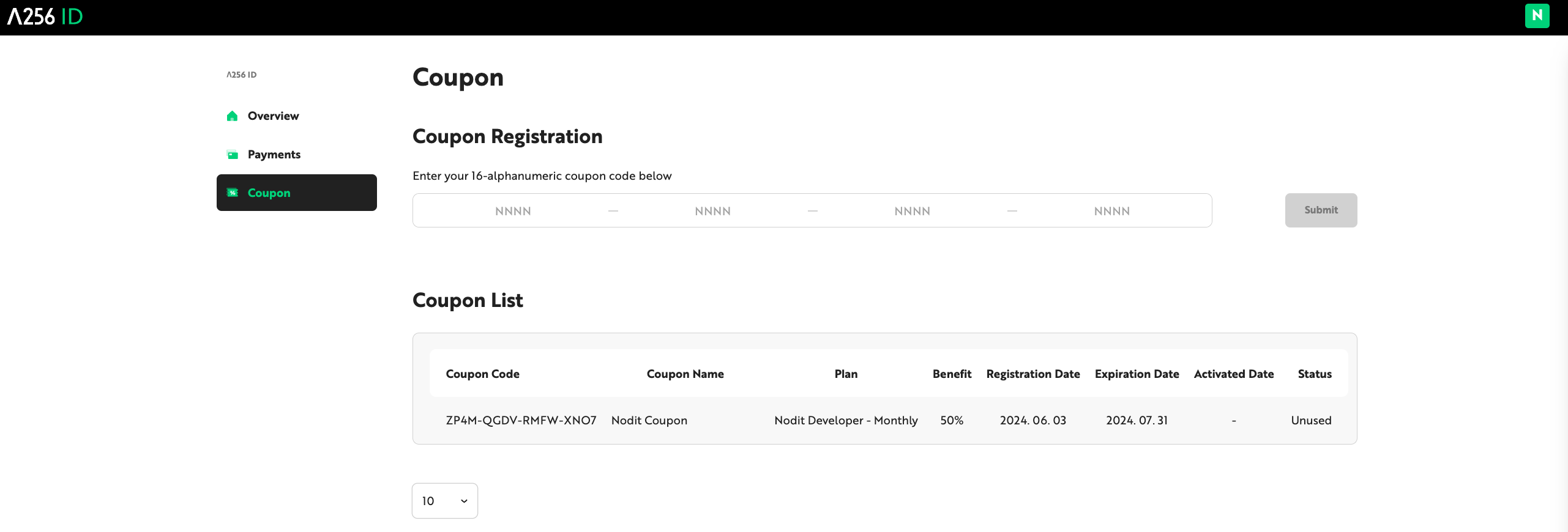 Registered coupon list screen