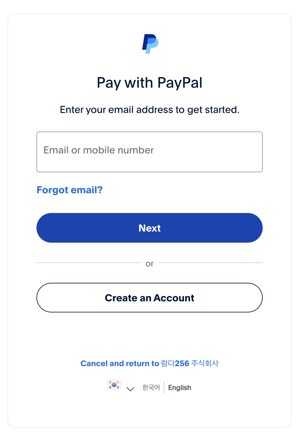 PayPal login screen